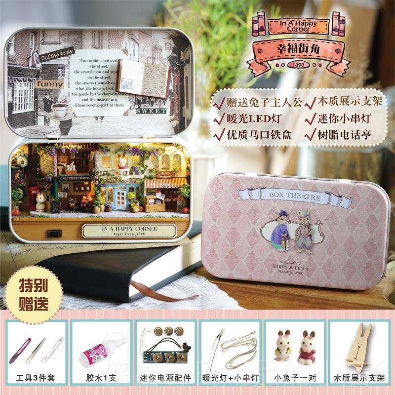 高档diy小屋手工意小房子别墅模型拼装玩创情人节作制生日礼物具,玩具/童车/益智/积木/模型,建筑/DIY小屋/拼装模型,淘宝优惠券,粉丝福利购,淘宝优惠卷