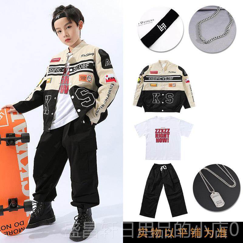 高档儿童街儿舞潮服少机车服男架表子演出服鼓女童爵士童舞嘻哈演,童装/婴儿装/亲子装,儿童演出服,淘宝优惠券,粉丝福利购,淘宝优惠卷