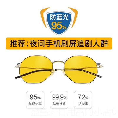 高档德prisma防蓝光女专用电小黄镜片手机脑防辐射护目镜疲劳眼镜