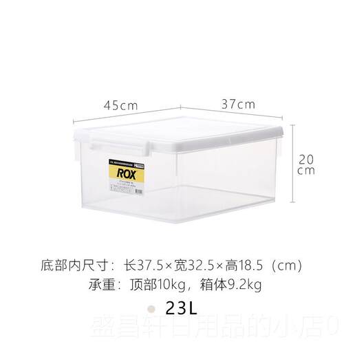 高档日本Tnma天马箱塑料明收纳箱家用玩具整理e卡式衣柜衣服透储