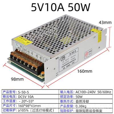 高档流220伏转5V12V2V3A4A5A8.45A0A60W75W1100W120W直开关电源变