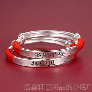 高档定宝宝纯手儿镯婴儿满月999镯子男女小孩童刻字银制情侣定情