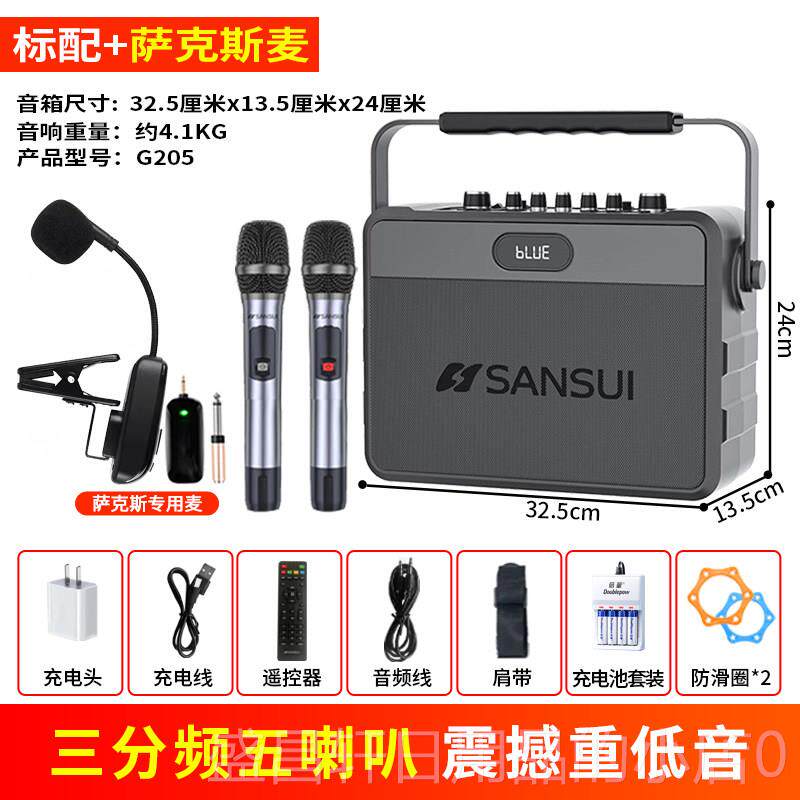 高档山水G20可5广场舞l音响户外k歌携式大提功率手蓝牙音箱声卡Al