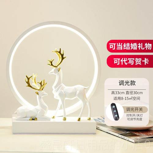 高档婚台灯房婚床头灯新用娘一对新婚礼陪嫁实礼物送结新人喜庆长