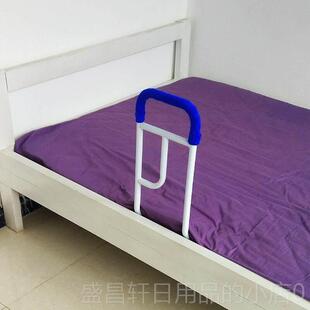 高档助老定人起床助力白色扶手床边栏保暖藉力扳手帮护起夜工具固