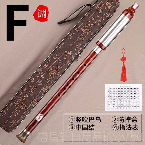 高档玄巴乐鹤器树脂带竖吹g乌调f调小学生儿童成人初学者入门乐器