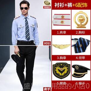 高档长铁铁路制服工作服男士列车乘务员蓝色衬衫装袖高衬衫工短袖