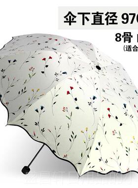 高档黑胶雨伞女晴雨两用号遮阳伞伞防晒U抗V双人遮阳折叠大三人伞