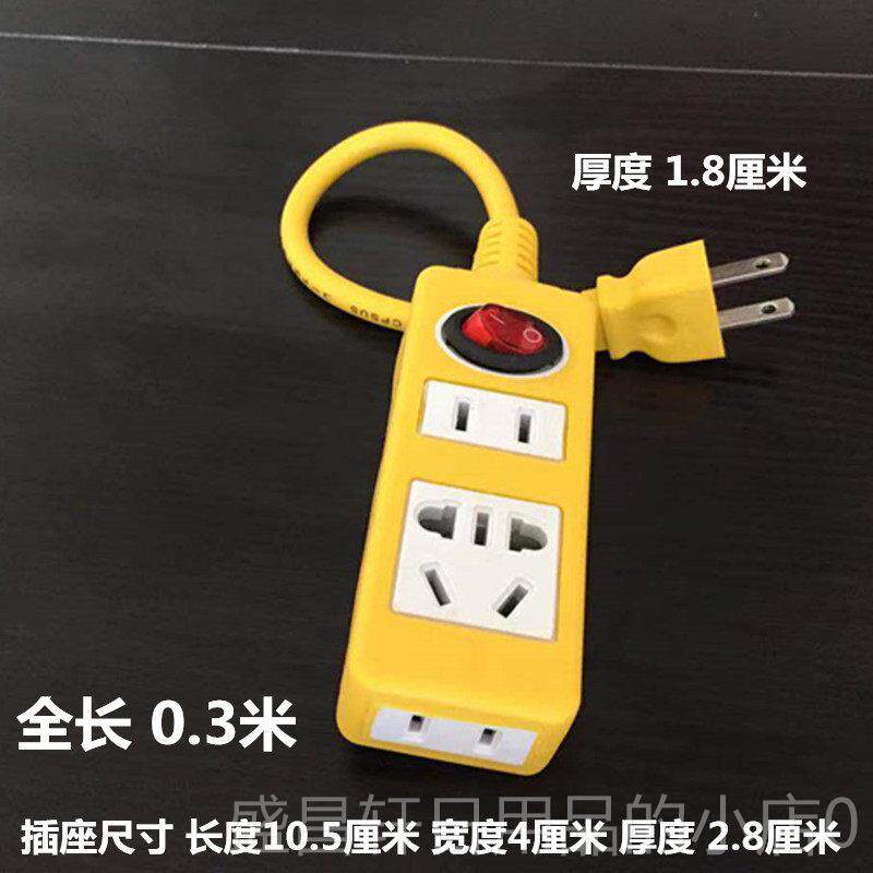 高档一2分三创意插开接线板带关插线板家用头插排插两脚电源延加