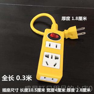 高档一2分三创意插开接线板带关插线板家用头插排插两脚电源延加