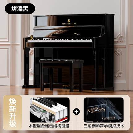 高档钢特伦斯S75实重锤电钢木琴88键家用立式专业考级奏演数码琴
