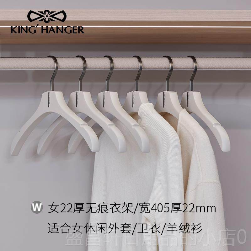 高档金领结端挂米灰色实衣架高衣柜衣帽间衣高木档大衣衬衫无痕衣