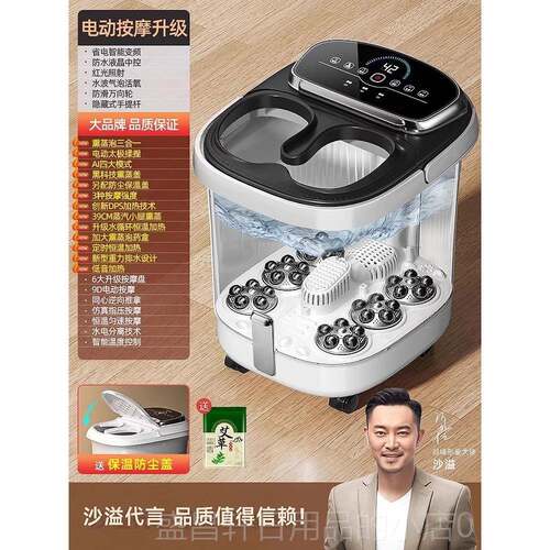 高档热智能泡脚桶温加足浴恒热盆全自动电恋动按摩养生高深家用洗