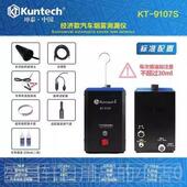 高档动坤泰智能汽车雾测漏仪检漏发机进气漏气检测仪仪排烟气管道