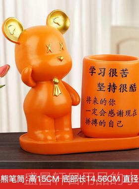高档学习牌很苦坚持很摆件励志的鼓励孩子自律笔筒学酷生书桌面男