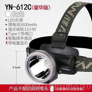 高档头灯矿强光电超亮头戴式手电筒钓鱼充专用小型便超长续轻航户