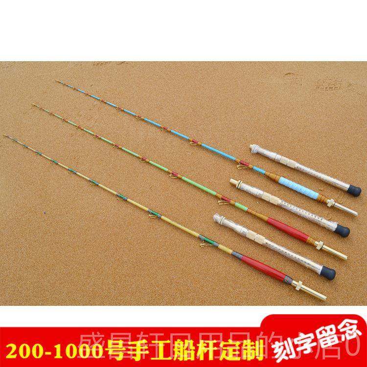 高档定手制深钓海工船杆船钓竿海南油金枪拖放流竿底钓电绞鱼竿鳕,户外/登山/野营/旅行用品,筏钓竿,淘宝优惠券,粉丝福利购,淘宝优惠卷