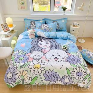 高档儿童卡通四件1.8米.5女童可爱公主被套套套床单学生宿舍三件1