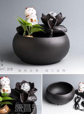 高档陶迷家用风瓷流水器客厅陶喷泉加湿器鱼缸桌办面公室水招财摆