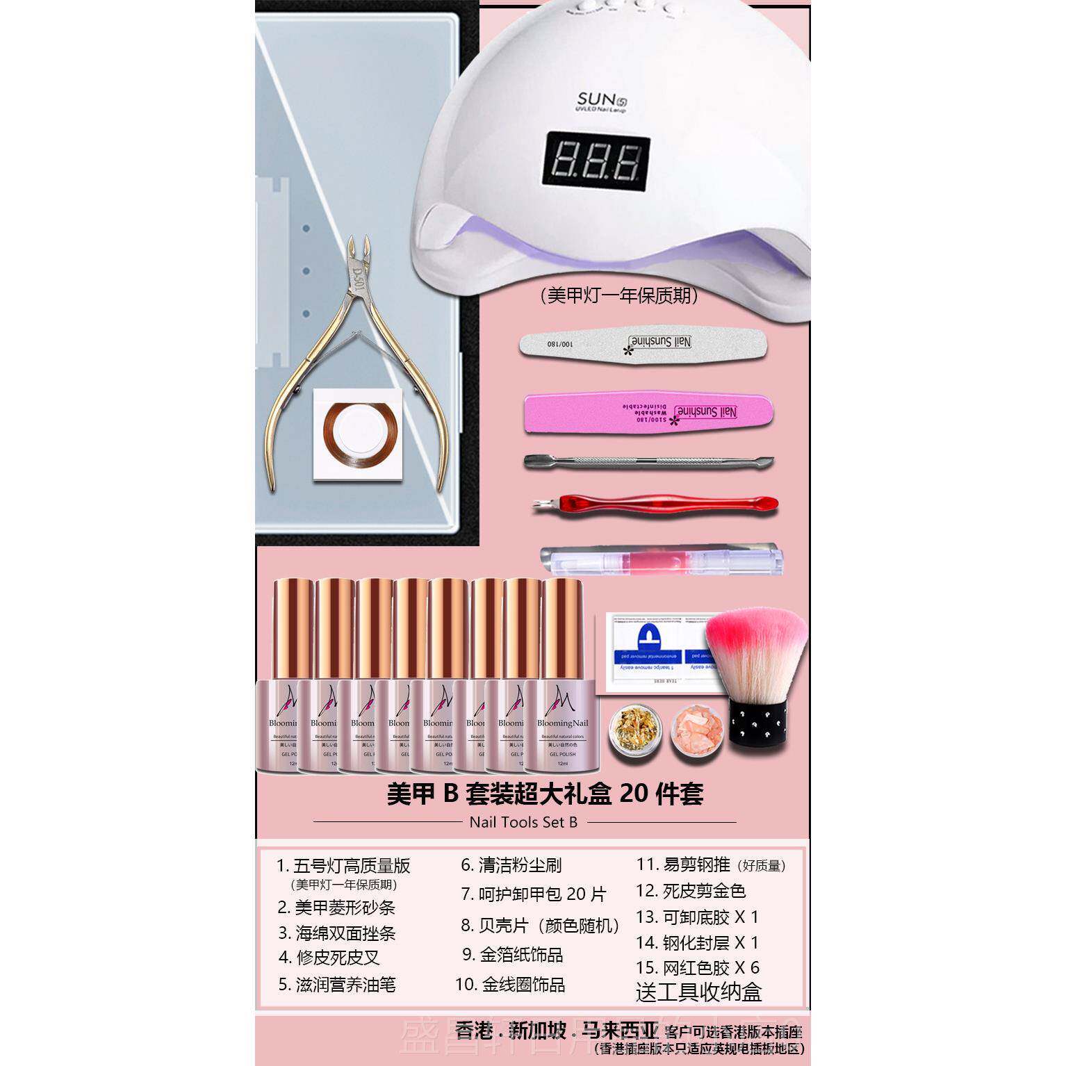 高档封香港gel甲港规甲具指甲油胶持久层冰透工奶茶色裸粉显美白