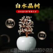 高档灵机生活 迷你水树黄水馆业晶办公室桌面晶摆件东陵玉开送礼