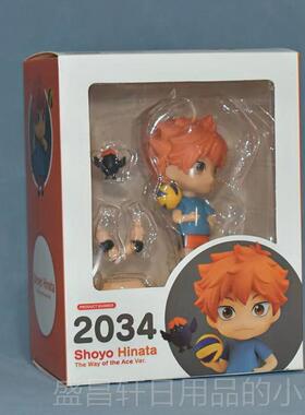 高档Q版红土排球男孩10号Hna神a向i阳山Tobio可移动变脸人物装饰t