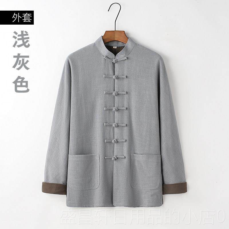 高档品质款连肩双层套休太闲宽松唐装男士极服外禅修居服棉麻春秋,男装,唐装,淘宝优惠券,粉丝福利购,淘宝优惠卷