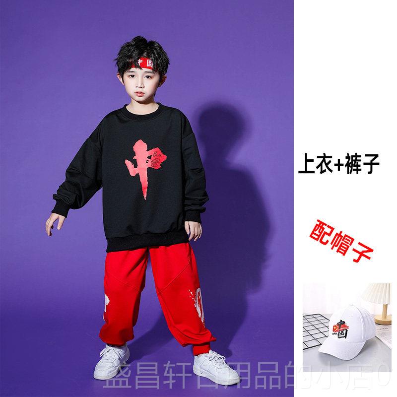 高档国潮儿童街舞出服秋装小生学运动会服幼儿园班服男女啦啦演队