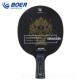 高档比波尔乒乓用球拍底训板7层碳素纯木底成人新手学生初学练赛