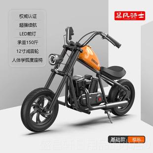 高档暴风骑士儿童电车摩托车两轮具越动野车可坐大人13-4岁卡丁车