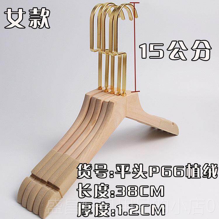 高档服装店酒店痕木质木衣实架无漆男款防滑无衣撑衣挂LOG女O定制