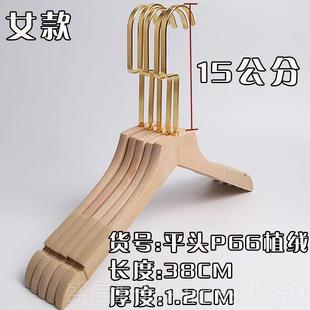 高档服装 防滑无衣撑衣挂LOG女O定制 店酒店痕木质木衣实架无漆男款