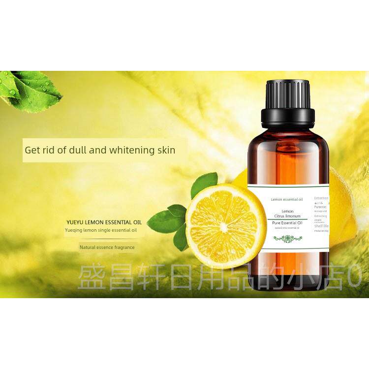 高档单面制造植物油柠檬精油肤面膜50毫升真的正芳香疗法自然按护