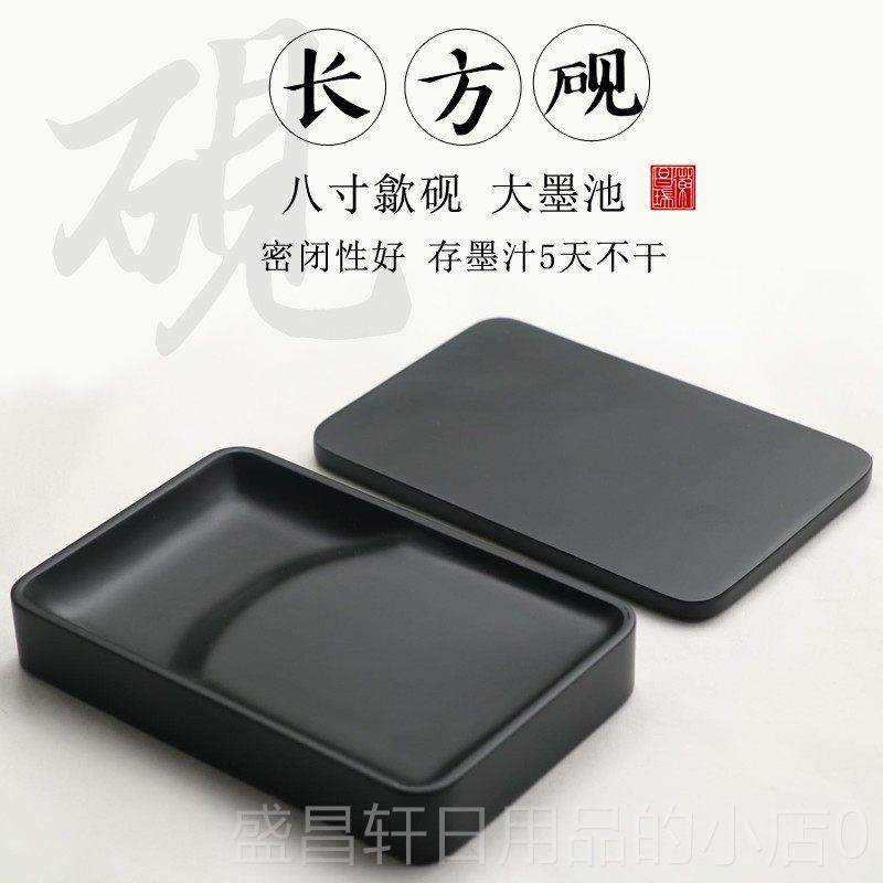 高档徽昌瑞八长方砚歙砚带天好然金星原石砚大墨池密封盖性实用美