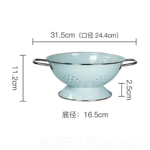 高档粉颜 北欧风小白色号大号沥水双耳碗水果盆水奶果盘水篮果防