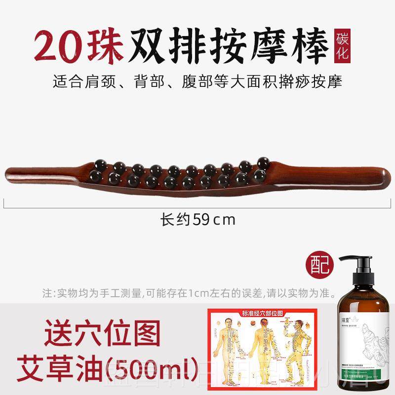 高档擀揉赶筋棒木双排榉按摩刮痧棒全身通用经络疏通腹部筋棍推背