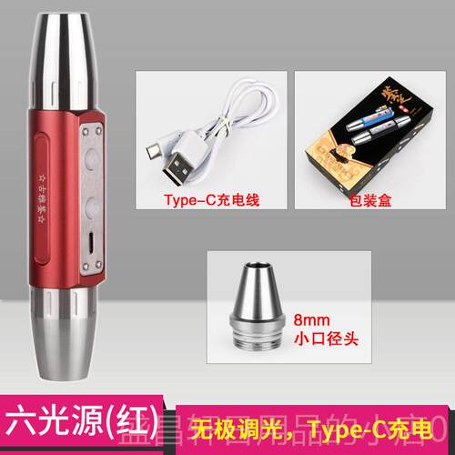 高档6光源一体照玉石手电筒鉴定用强四源356nm395n紫光光灯珠宝光