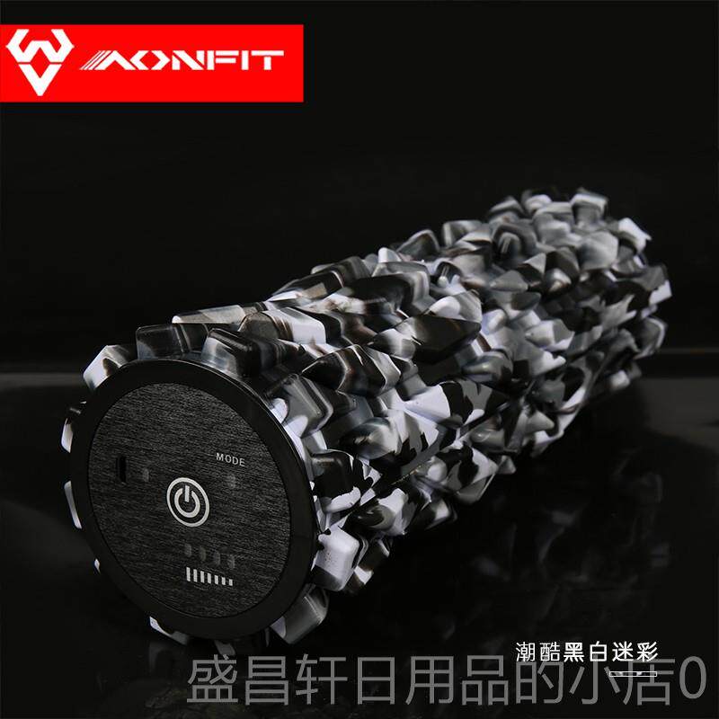 高档电动部按摩球肌肉放松瑜伽振筋膜球子午线球颈背动部足底筋腰