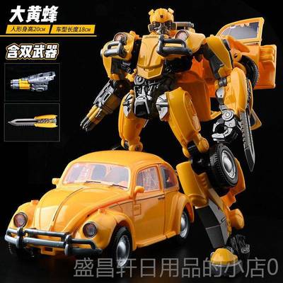 高档塞星变形玩具勇超能崛起天擎汽车柱机器人合金刚电影模型男士