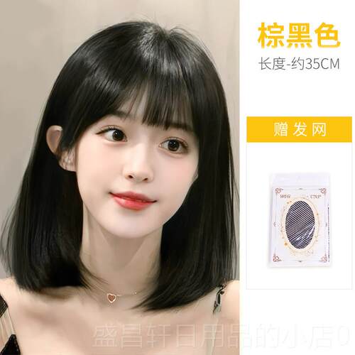 高档发与短的头假发，全发带，彷全人的头发，新的鲍勃假发的模妇