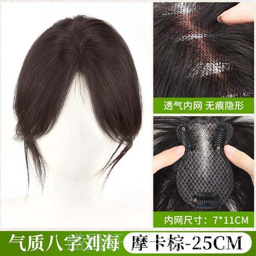 高档发假片女头顶补发蓬松高颅假发片量增发全真人顶发遮白发刘海