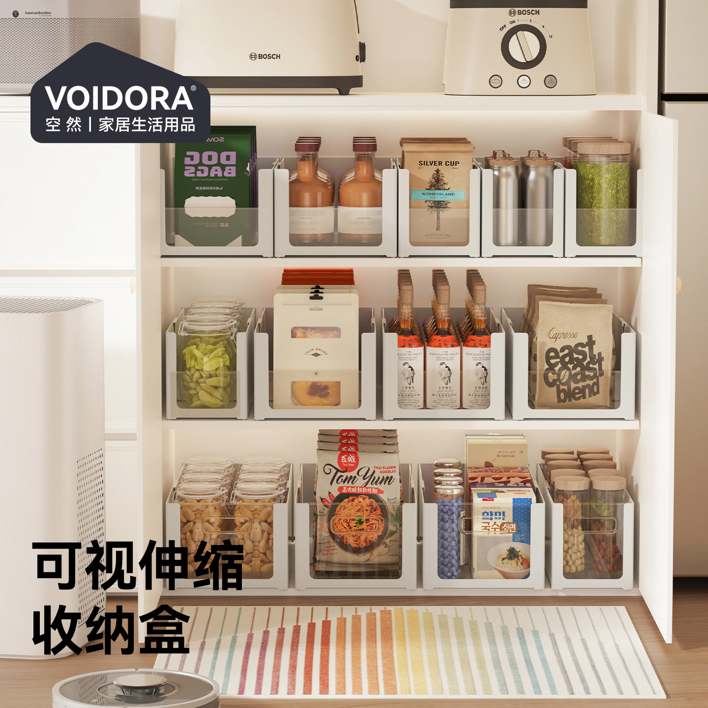 VOIDORA可视伸缩收纳盒厨房橱柜大容量多层储物整理盒桌面收纳筐,收纳整理,桌面收纳盒,淘宝优惠券,粉丝福利购,淘宝优惠卷