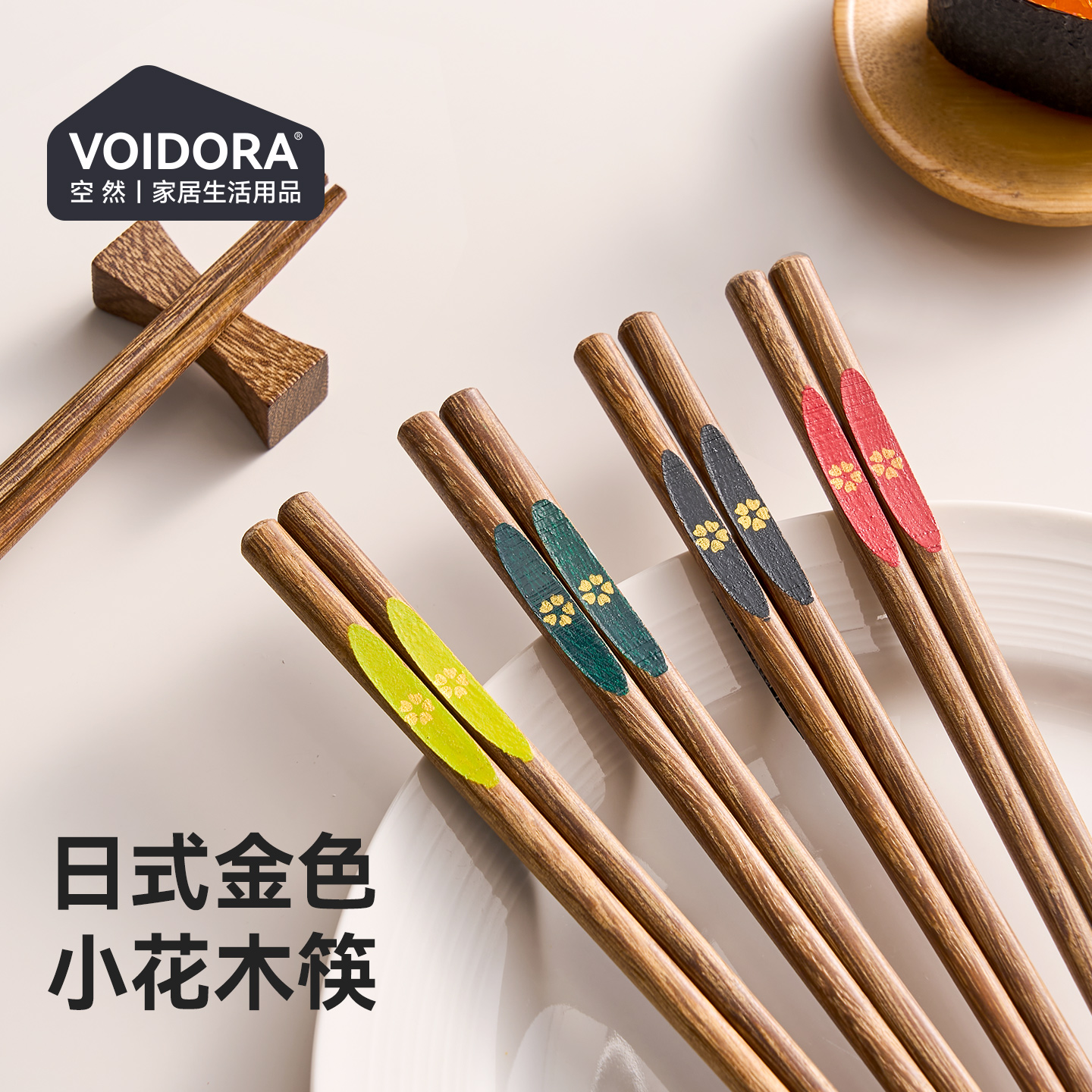 日式尖头樱花防滑木筷