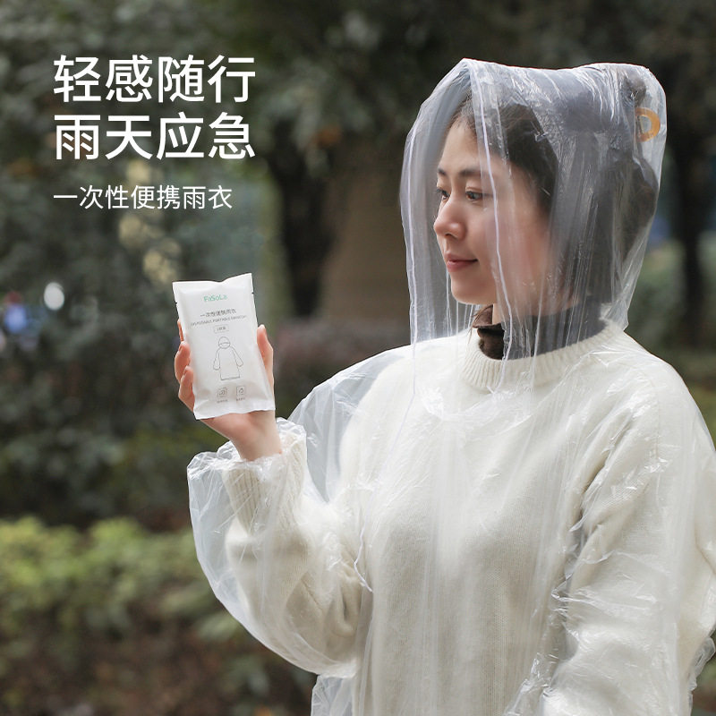 旅行一次性雨衣透明PE加宽加大防雨徒步雨披自行车雨披