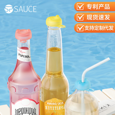 汽水瓶盖硅胶防漏密封塞