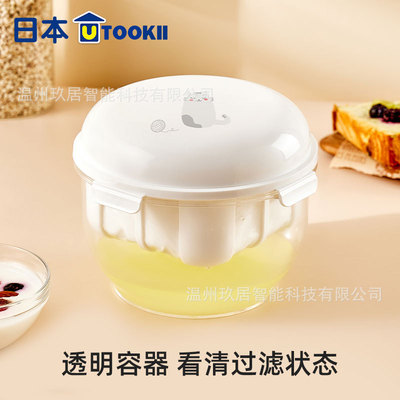 日本utookii酸奶过滤器家用