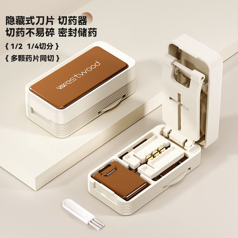 日式药盒切药器四分之一药品精准分割切药一分二药片药盒,收纳整理,切药器,淘宝优惠券,粉丝福利购,淘宝优惠卷