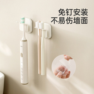 电动牙刷架壁挂式漱口杯置物收纳架卫生间牙具座双槽牙刷架