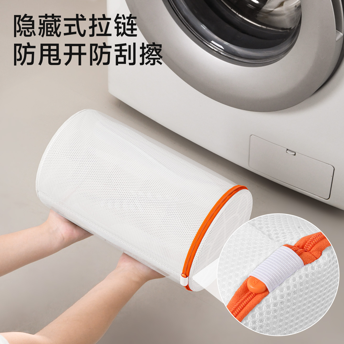 懒人洗鞋专用防变形护洗袋