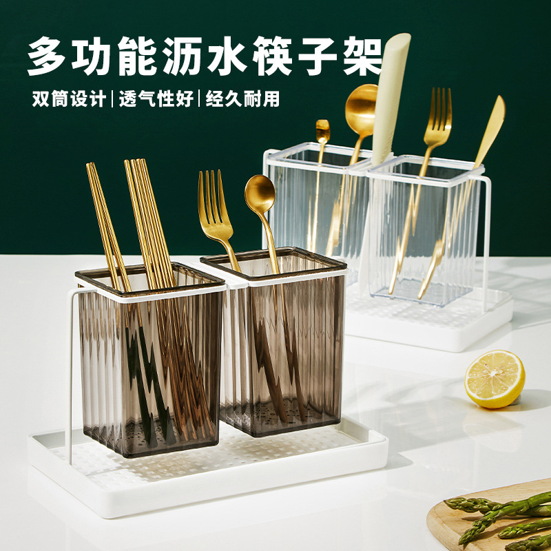 家用免打孔筷笼沥水收纳盒